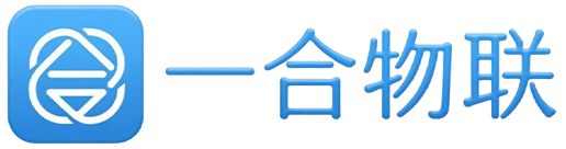 深圳市一合智能科技有限公司